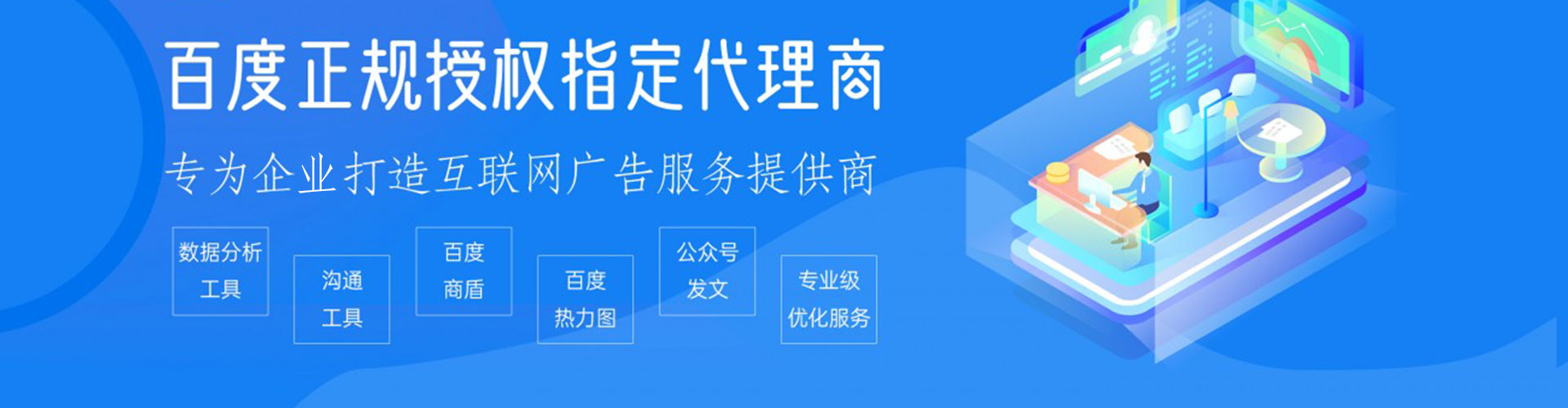 仁武谷歌竞价